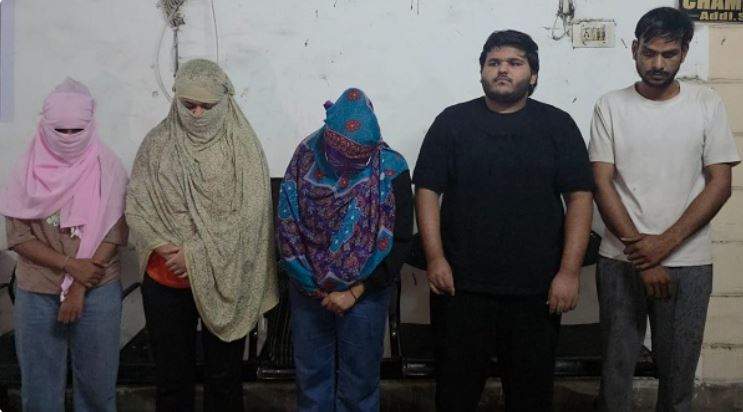 online fraud arrest